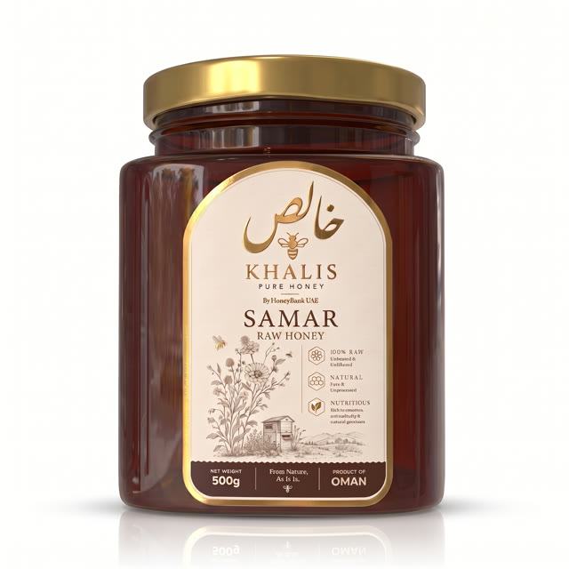 Khalis Samar Honey — 500g jar of raw honey
