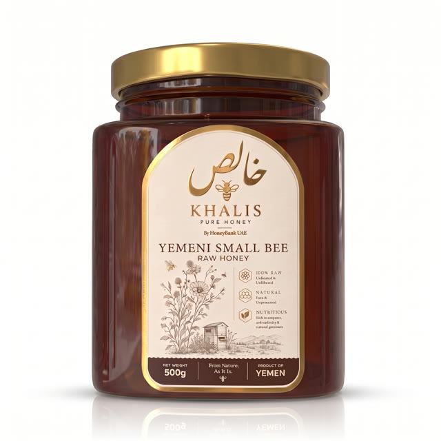 Khalis Yemeni Small Bee Honey — 500g jar of raw honey